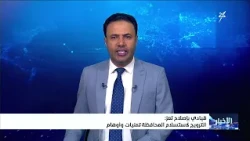 Islah Leader in Taiz: Promoting the Governorate’s Surrender is Nothing But Wishful Thinking and D...