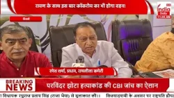 RSS Shastra Puja on Vijayadashami, Mohan Bhagwat says regulations on OTT are necessary