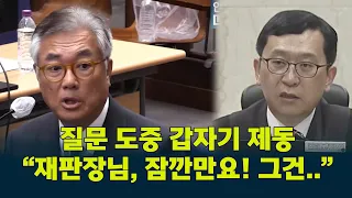 Personnel vetting process, digging into the #ConstitutionalCourtJustice nomination process hits a...