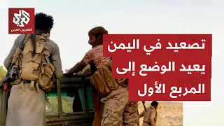 Reports of four massive explosions west of Taiz Governorate in Yemen... What is the situation on ...
