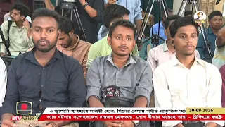 সংবিধান সংস্কারের দাবিতে আজ জাতীয় প্রেস ক্লাব মিলনায়তনে ১১ দলীয় ঐক্য সংবাদ সম্মেলনের আয়োজন করে