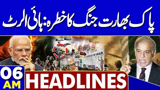 Iran-US Tension | Pak Vs India War Alert| PIMS Tragedy | 06AM Headlines