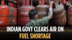 В Индии нет дефицита топлива: правительство сделало важное заявление на фоне иранского кризиса | ... В Индии нет дефицита топлива: правительство сделало важное заявление на фоне иранского кризиса | ...