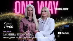 Како до поголема доверба во судството Како до поголема доверба во судството