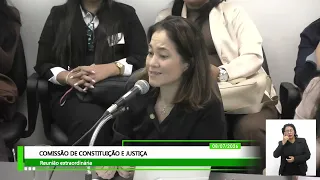 Constitution and Justice Committee - 08/07/26
