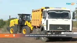ДАМУ ЖӘНЕ ШЫҒАРМАШЫЛЫҚ ОРТАЛЫҒЫ БОЙ КӨТЕРМЕК