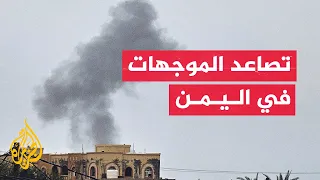 Escalating Field Developments on the West Coast and Bab al-Mandab