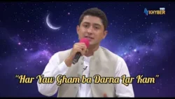 New Pashto Song | Har Yaw Gham ba Darna Lar Kam |  Avt Khyber | Pashto