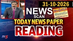 Today Newspaper Reading By Vijay Ravipati | 31st October 2026 | TV5 News