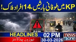 Heavy Rain in KPK | 14 people ki**lled! | Alert Issue | 02 PM News Headlines