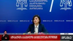 სტრასბურგის სასამართლოს გადაწყვეტილების მოლოდინში