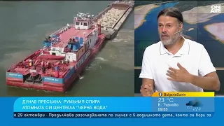 Проф. Гачев: Спадът на Дунав е безпрецедентен, сушата става сериозен проблем