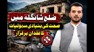 Nawe Kool Open Mic | 10 August 2026 | Khyber News