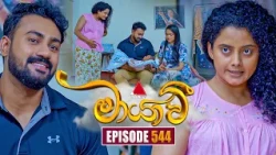 Maayavi (මායාවී) | Episode 544 | 14th October 2026 | Sirasa TV