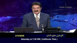 Please join us Khatim Quran Azeem Shan on Saturday 3/14/26 at 7:30 PM California time Please join us Khatim Quran Azeem Shan on Saturday 3/14/26 at 7:30 PM California time