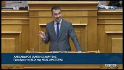 Α. Χαρίτσης(Πρόεδρος ΝΕΑΣ ΑΡΙΣΤΕΡΑΣ)(Ρυθμίσεις για την αθέμιτη κερδοφορία)(19/03/2026)