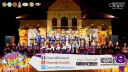 อุดรธานีเปิดประตูสู่อารยธรรม 5,000 ปี จัดงานเฉลิมฉลองมรดกโลก “บ้านเชียง” ปี 2569