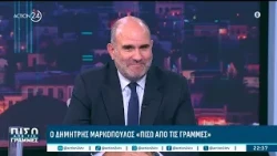 Δ.Μαρκόπουλος: «Κάποιοι θα στεναχωρηθούν που ο Έλληνας θα ανακουφιστεί από τα μέτρα της κυβέρνησης»