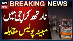Karachi: 2 Suspected Robbers Killed in Alleged Police Encounter in North Karachi