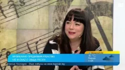 "Черните клавиши на пианото" на Ive и Chaz представя нюансите в отношенията