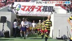 89-year-old Michio Tatami takes the oath at the "Masters Hanazono" tournament! A high school rugb...