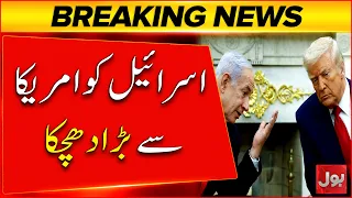 American Congress Big Shock To Israel | Netanyahu Got Into Big Trouble | Bol News