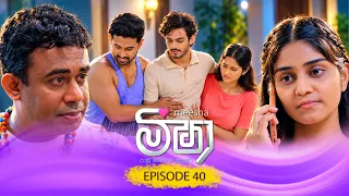 Meesha (මීෂා) | Episode 40- (2026-09-11) | ITN