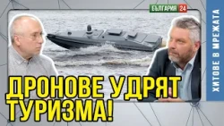 ТИХАТА ГРАЖДАНСКА ВОЙНА: Кой печели, докато ние спорим?
