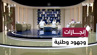 إنجازات وطنية.. ودعم للطلبة وحماية للبيئة |حياتنا