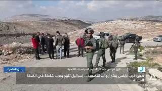 د.طارق فهمى : أوضاع الضفة الغربية تتدهور مع تصاعد الضغوط الإسرائيلية على الفلسطينيين للتهجير