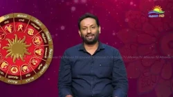 இன்றைய ராசி பலன்கள் | இன்று நாள் எப்படி | 16.10.2026 | Rasi Palan | Daily Horoscope | Athavan TV
