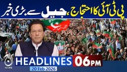 Imran Khan Eye Treatment | Imran Khan's Vision | Imran Khan's Health Update | 6PM Aaj News Headlines