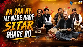 PA ZRA KY ME NARE NARE SITAR GHAGE DO  || Pashto Song || AVT Khyber