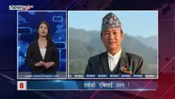 EVENING NEWS FATAFAT - NEWS24 TV