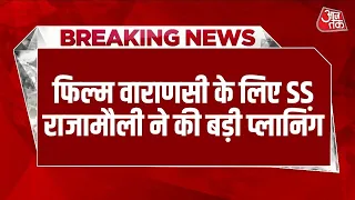 Breaking News: Movie Varanasi के लिए SS Rajamouli की ग्लोबल प्लानिंग, 50 भाषाओं में होगी रिलीज