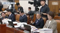 Will Kyungpook National University Join the '10 Seoul National Universities' Project? Education M...