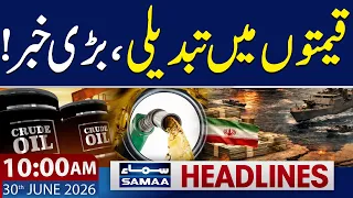 Crude Oil Prices Rise Again | Petrol Prices | 10 AM News Headlines | 30 June 2026 | Samaa TV