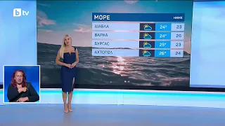 bTV Времето (16.09.2026 - централна емисия)