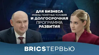 Governor Evgeny Solntsev on the Orenburg Region's partnership with BRICS+ countries