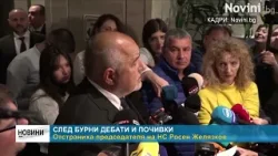 RM TV: След бурни дебати и почивки: Отстраниха председателя на НС Росен Желязков