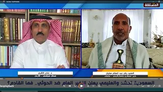 Gulf National to the Houthi: You are the ones enslaving the Yemeni people, not Bin Salman or Bin ...