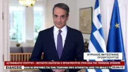 ΑΣΥΜΒΙΒΑΣΤΟ ΥΠΟΥΡΓΟΥ – ΒΟΥΛΕΥΤΗ ΕΙΣΗΓΕΙΤΑΙ Ο ΠΡΩΘΥΠΟΥΡΓΟΣ ΣΤΗΝ ΣΚΙΑ ΤΗΣ ΥΠΟΘΕΣΗΣ ΟΠΕΚΕΠΕ