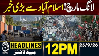 PTI long March - Islamabad High Alert - Latest Update | 12PM HEADLINES 25 SEP 2026