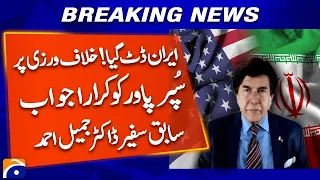 Superpower's Violation Backfires – Iran's Firm Reply Explained by Dr Jameel Ahmed Khan