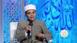 "الحياة أخلاق" مع الدكتور يسري عزام  | الحلقة الكاملة 16-2-2026