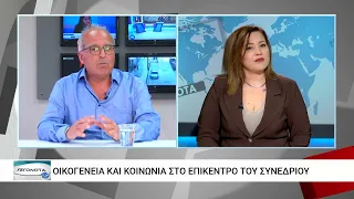 Συνέδριο Νευρογλωσσικής ψυχοθεραπείας στην Αλεξανδρούπολη