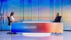 Nharkom Said March 28, 2026 - لقاء معراب 2 وآخر تطورات الحرب في الشرق الأوسط