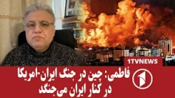 جنگ ایران-امریکا، سرآغاز جنگ جهانی سوم
