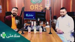 سلامتی - فصل دوم - قسمت چهل دوم - دلیل التهاب مری چیست؟