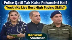Police Qatil Tak Kaise Pohanchti Hai? | Ramzan Shadman | | Skills Courses for Youth | Kay2 TV